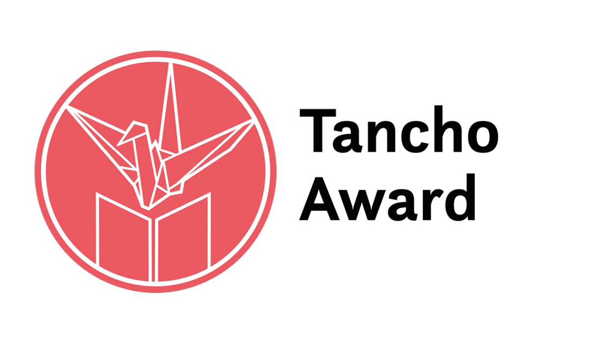 Tancho Award Logo