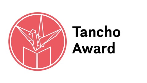 Tancho Award Logo